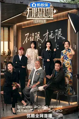 快播电影在线观看网-明星大侦探